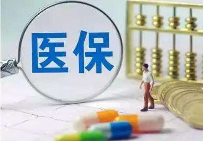 醫?？ńo家人使用后，影響投保嗎？