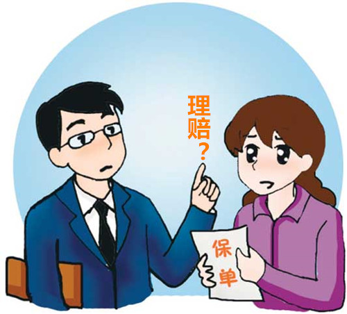 國外出險，國內買(mǎi)的保險可以理賠嗎？