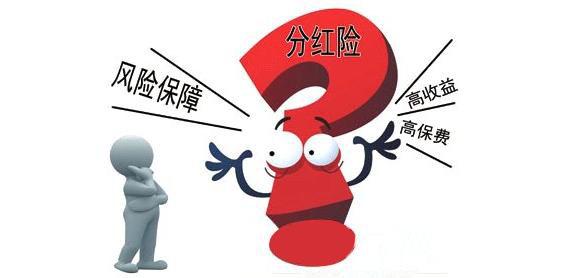 43歲司機交了3年保費，得大病后保險只賠了5萬(wàn)元，問(wèn)題出在哪？