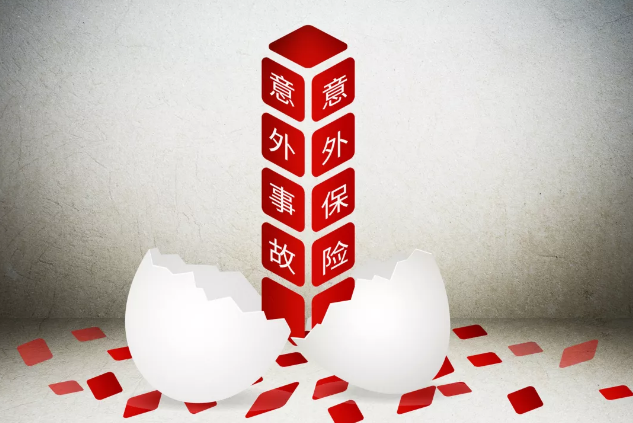 56歲老人散步時(shí)意外摔倒引發(fā)骨折，25保額遭拒賠，憑什么？
