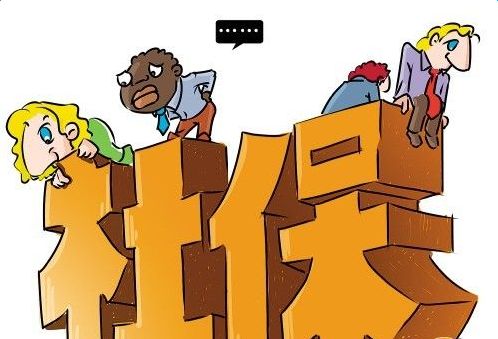 社保和商業(yè)保險有哪些區別？看完你就知道了！
