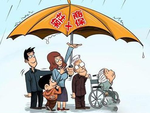 社保和商業(yè)保險有哪些區別？看完你就知道了！