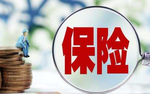 治療癌癥有醫保就夠了 還需要商業(yè)保險嗎？