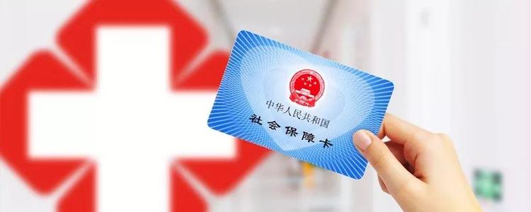 繳納的五險一金哪些可以隨時(shí)用 哪些只能特定時(shí)間用？