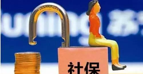 繳納的五險一金哪些可以隨時(shí)用 哪些只能特定時(shí)間用？