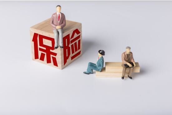 買(mǎi)保險經(jīng)常會(huì )陷入的9大誤區，了解一下沒(méi)壞處！