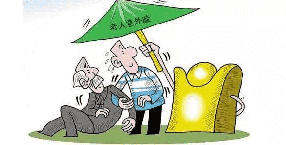  60歲以上老人買(mǎi)保險需要注意什么？