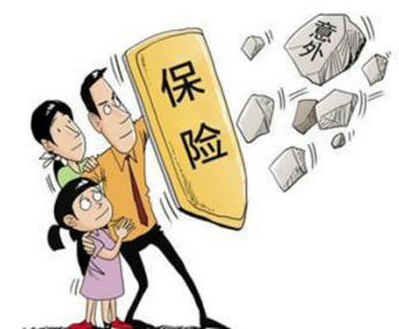 投保意外險時(shí)，職業(yè)類(lèi)別很重要！ 沒(méi)搞清楚，可能保險就白買(mǎi)了！