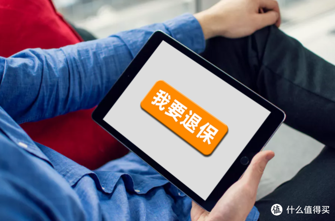 保險“過(guò)時(shí)”了要不要退保？如何添加新的保障？