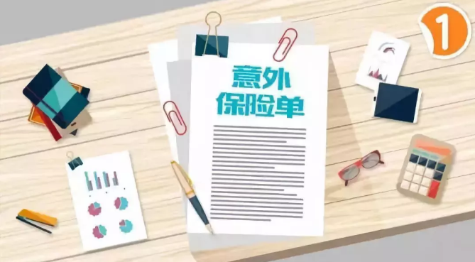 一份年繳1672元保險，兩年后，挽救了這個(gè)家庭！每個(gè)人都需要買(mǎi)意外險！