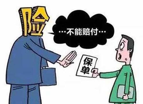 保險公司如何進(jìn)行理賠調查？保險公司會(huì )故意不賠嗎？